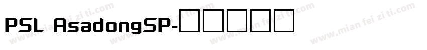 PSL AsadongSP字体转换